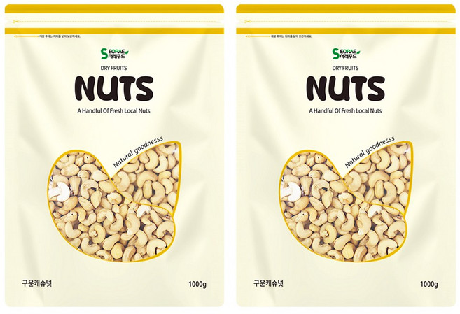 서래푸드 구운캐슈넛, 1kg, 2개