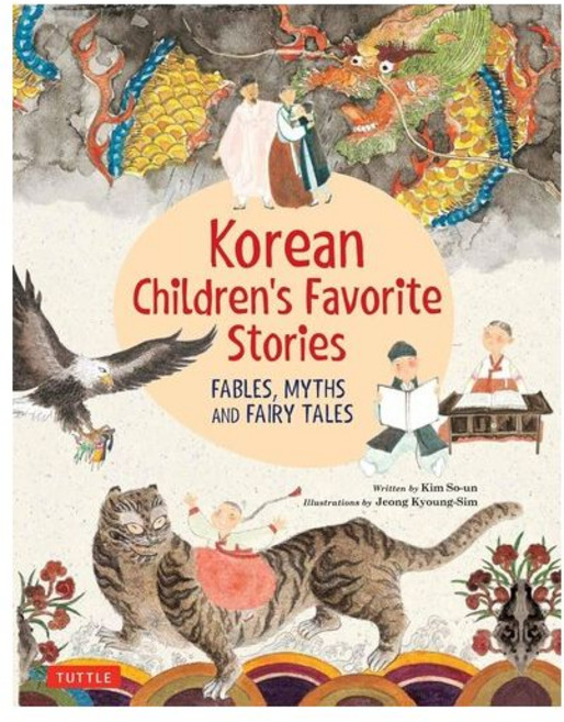 영문 영어 유아 도서 Korean Children's Favorite Stories Hardcover 미국판 Fables Myths and Fairy Tales 1653397