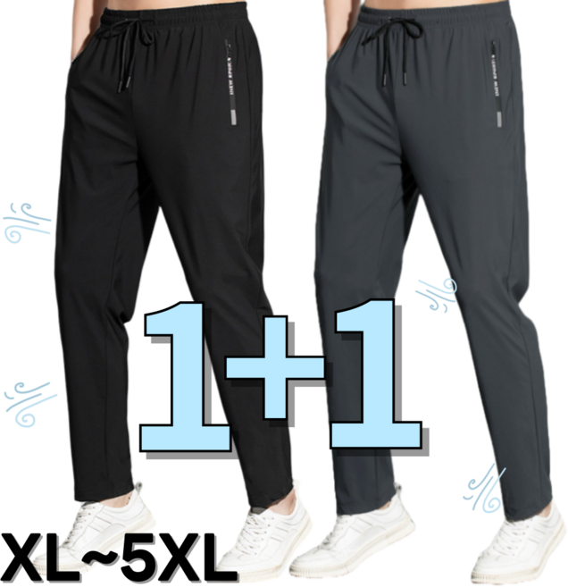 어반픽스 남자 쿨링 트레이닝 작업복 바지 팬츠 2P