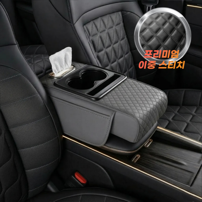 RAOM 차량용 팔걸이쿠션 콘솔 쿠션, 1개, 그레이