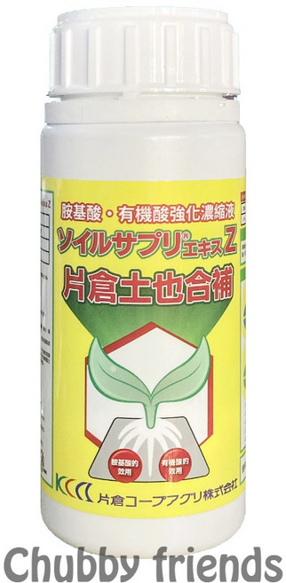 片倉コープアグリ株式会社 片倉土也合補 ソイルサプリ®エキスZ 胺基酸有機酸強化濃縮液 250mL (300g) 適用鹿角蕨觀葉植物, 1個