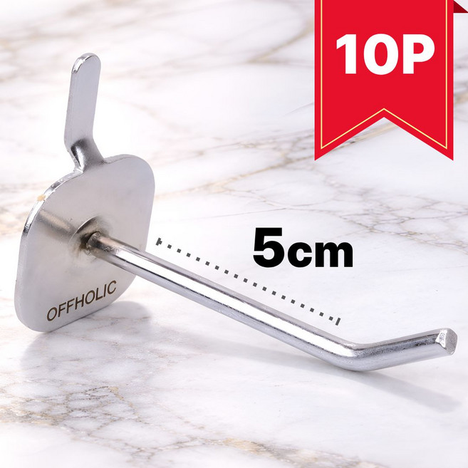 OFFHOLIC 타공판 후크 걸이 표준형, 실버(5cm), 10개