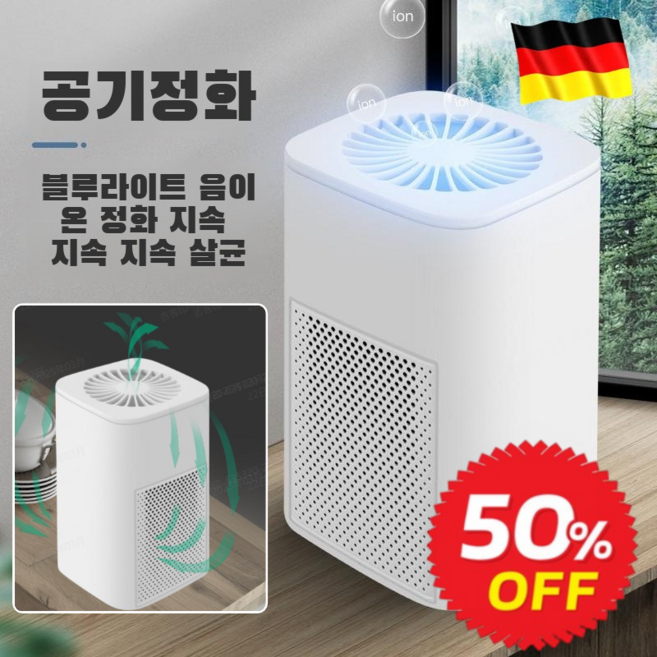 소형 탁상 공기청정기 겸용 휴대용 사무실 공기청정기 미니무소음가정용 탈취 헤파필터 소형, [화이트]&필터, 화이트+필터