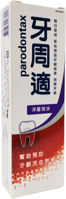 parodontax 牙周適 牙齦護理牙膏 深層潔淨, 80g, 1條