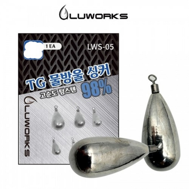 루웍스 텅스텐 물방울싱커 텅스텐봉돌 30호 35호, 1개