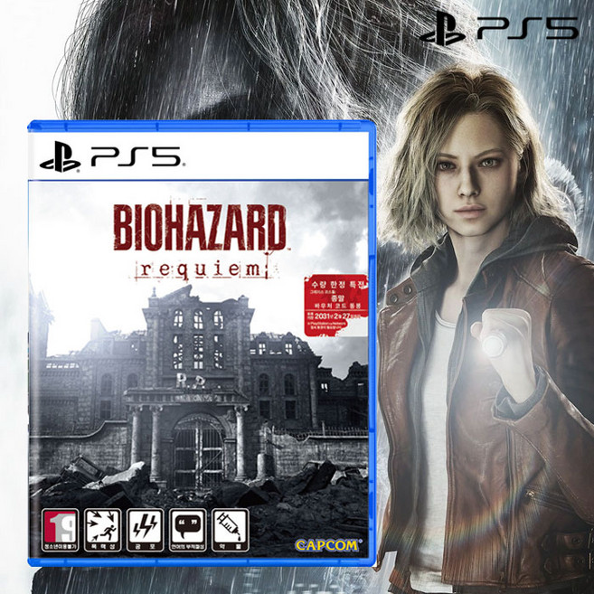 플레이스테이션 PS5 바이오하자드 레퀴엠 한글판 미개봉 새상품, 비닐 개봉시 반품 불가