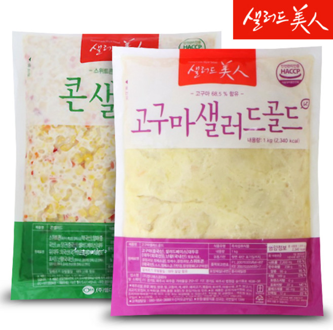 샐러드미인 고구마 샐러드 1kg+콘 샐러드 1kg, 1kg, 2개