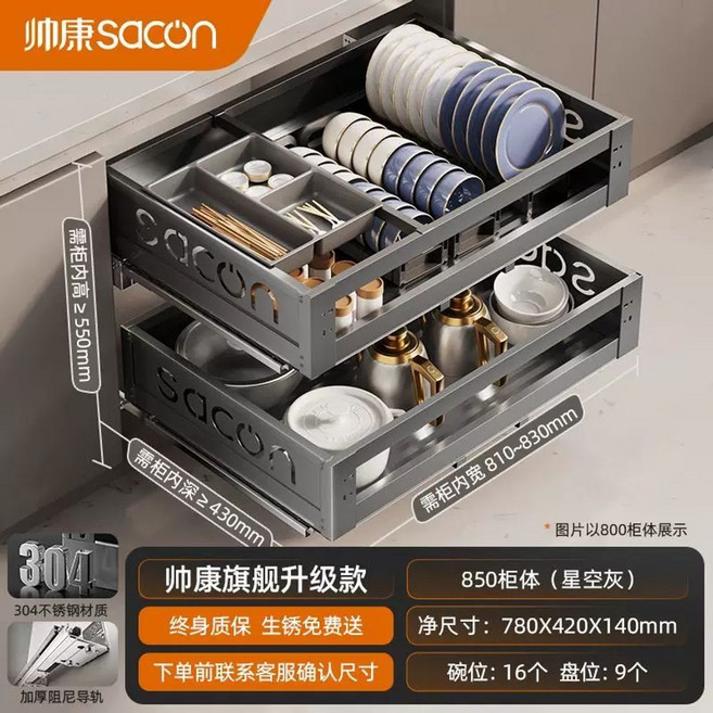 간이개수대 카페 조립식 바베큐장 작은 업소용 야외 1칸55X45스텐세면대+브래킷세트, 1개, G. 2중 스테인리스 스틸 접시 바구니 850 캐비닛