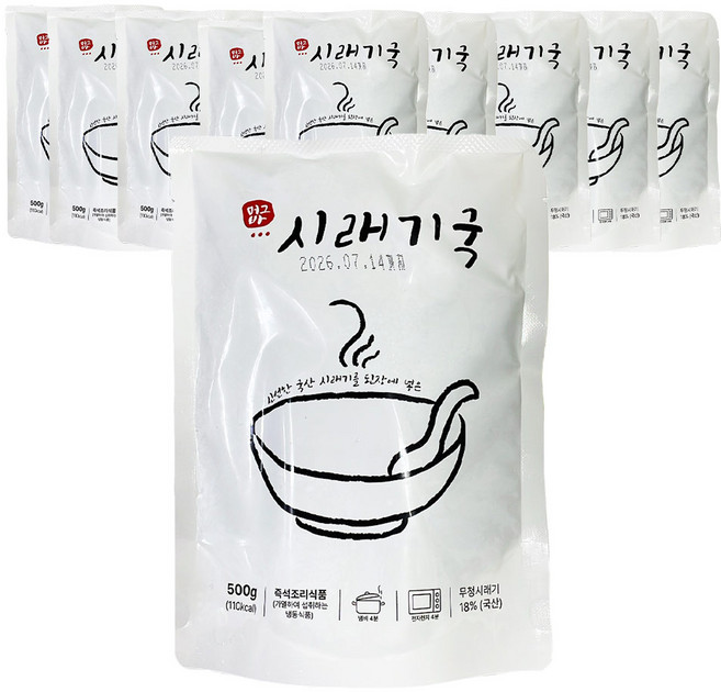 머그바 가마솥에 끊은 강원도 된장 시래기국, 10개, 500g