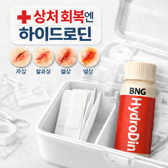 BNG 하이드로딘 포비돈 빨간약 욕창 국소 하이드로겔 창상피복재, 1개, 16ml