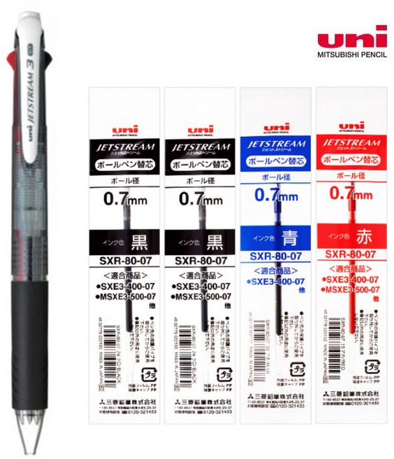 제트스트림 3색 볼펜 0.7mm, 0.7 블랙+리필 4개 (흑2청1적1), 1세트