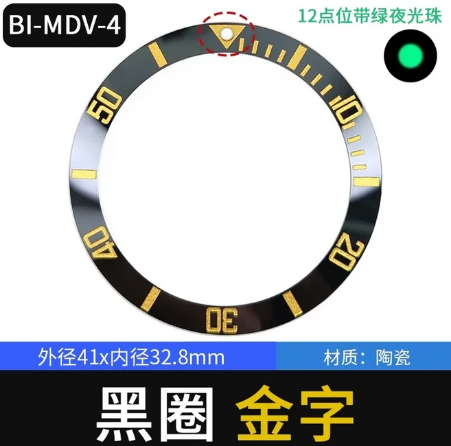 MDV-106 시계 액세서리 카시오 소드피쉬 플랫 더블 돔 듀로 돌핀 MDV-106 다이버용 사파이어 크리스탈 세라, 01 Bezel-Black Gold