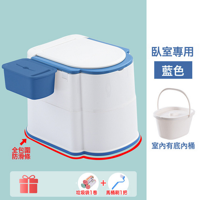 DFMEI 可移動老人坐便器孕婦馬桶分體式室內防臭家用馬桶便攜式便盆成人, 1個, 升級款 藍色+蹲廁臥室兩用+贈品:如圖