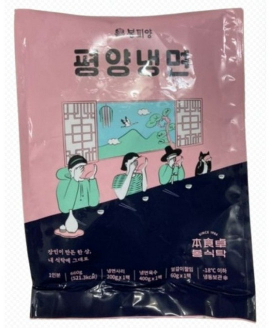 봉식탁 냉면맛집 봉피양평양냉면 깊은육향감칠맛 38년전통벽제갈비음식, 660g, 1개