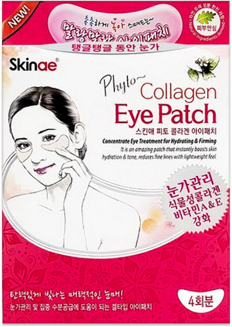스킨애 피토 콜라겐 아이패치, 4개입, 1개