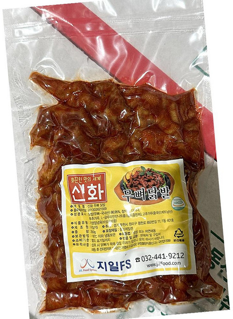 지일 양념 무뼈 닭발 250g 30개