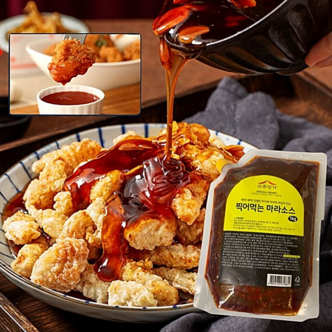 고추명가 찍어먹는 마라소스 찍먹 부먹 튀김 치킨, 1개, 1kg
