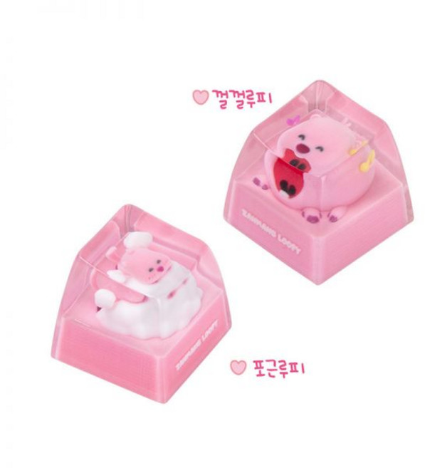 (정품) 잔망루피 레진 키캡(2중택1), 포근루피