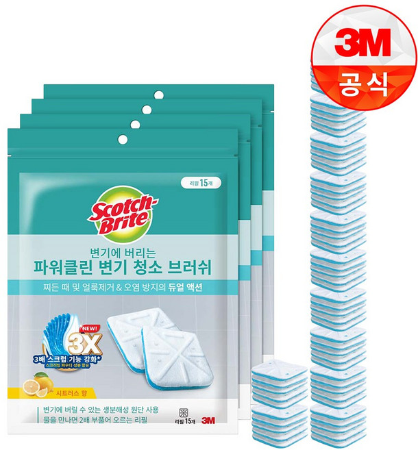 [3M]변기에 버리는 파워클린 변기 청소 리필 15입, 4개, 시트러스