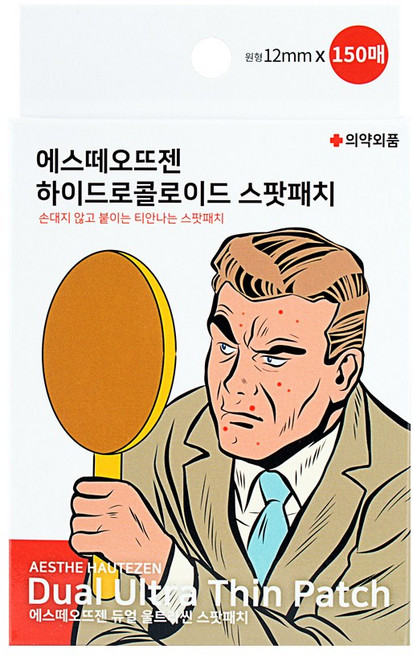 에스떼오뜨젠 하이드로콜로이드 스팟패치 12mm, 150개입, 1개