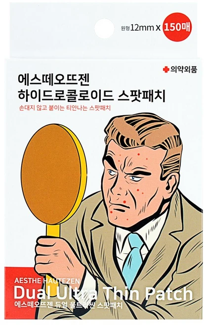 에스떼오뜨젠 하이드로콜로이드 스팟패치 12mm, 150개입, 1개 - 쿠팡