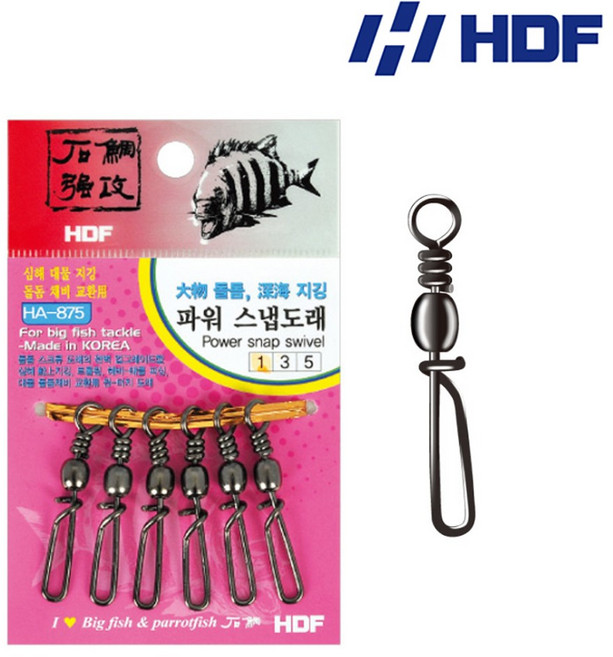 HDF 해동 파워 스냅도래 HA-875 돌돔 심해지깅채비, 1개