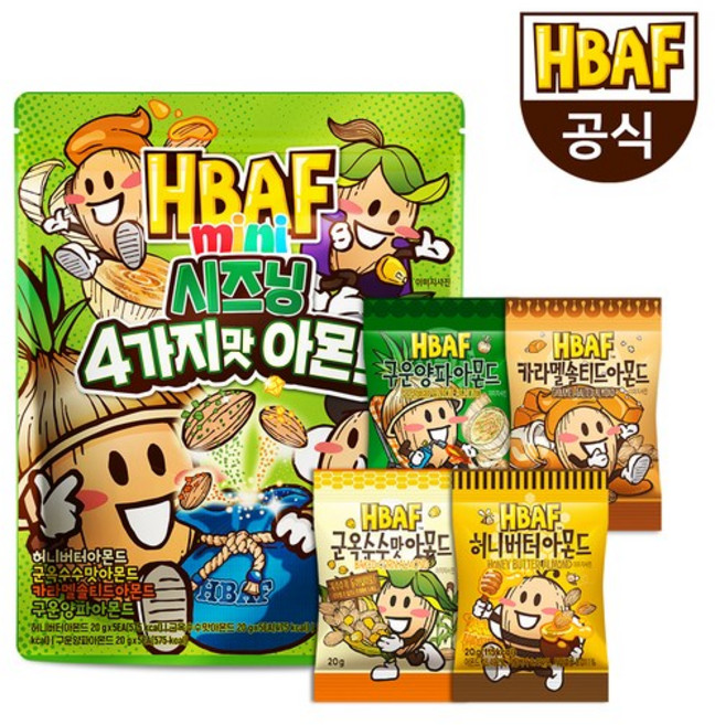[본사직영] HBAF 미니 시즈닝 4가지맛 아몬드 (20gX20봉), 400g, 1세트