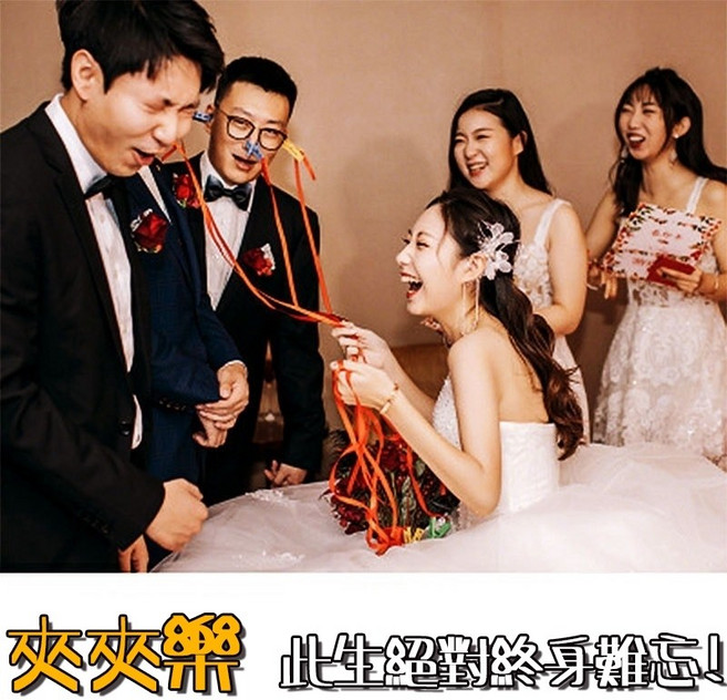 暴痛夾夾樂 接親遊戲道具 結婚婚慶用品, 1個