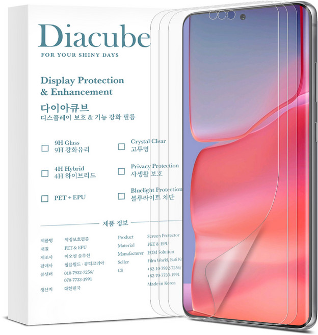 다이아큐브 모토로라 엣지 50 프로 저반사 지문방지 매트 무광택 하이브리드 Self Healing 엣지 풀커버 액정보호필름, 3개입