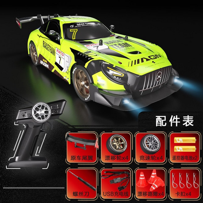 遙控飄移賽車 四驅車 陀螺儀 SQ2335, AMG 螢光綠 全比例066A,原配