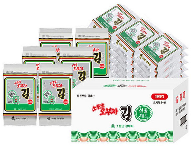 [소문난삼부자]소문난오부자 재래 도시락김5g X 54봉 최근생산, 54개, 5g