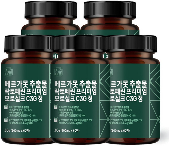 자연바름 베르가못 추출물 80% 락토페린 모로오렌지 모로실크 당귤농축분말 레드오렌지 C3G 헤스페리딘, 60정, 5개