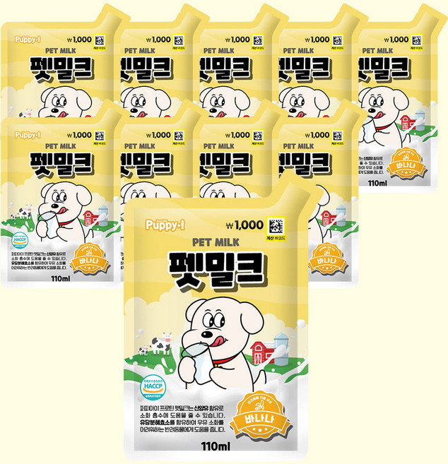 퍼피아이 강아지 고양이 펫밀크, 10개, 110ml, 바나나