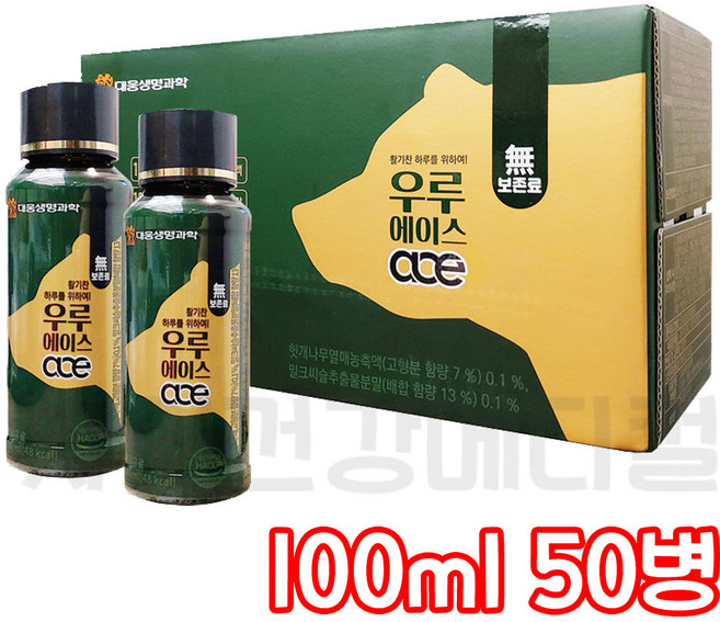 대웅생명과학 우루에이스 숙취음료 밀크씨슬 피로회복 자양강장, 100ml, 50개