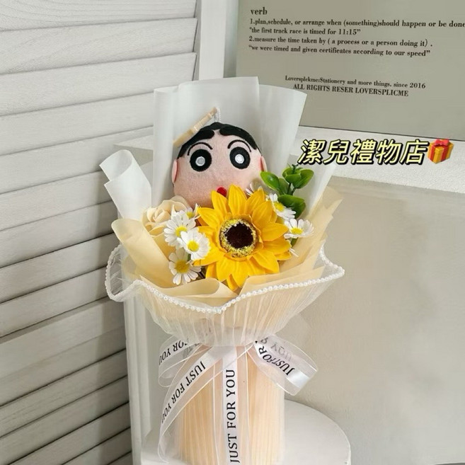 畢業花束 粉色向日葵禮盒, 1個, 橘色蠟筆小新