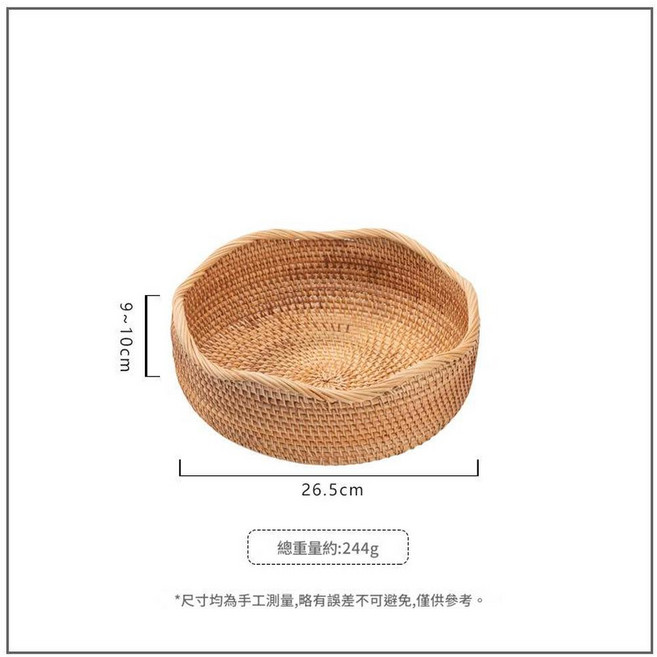 藤編收納籃 手工編織 多用途, 波浪型大號, 1個