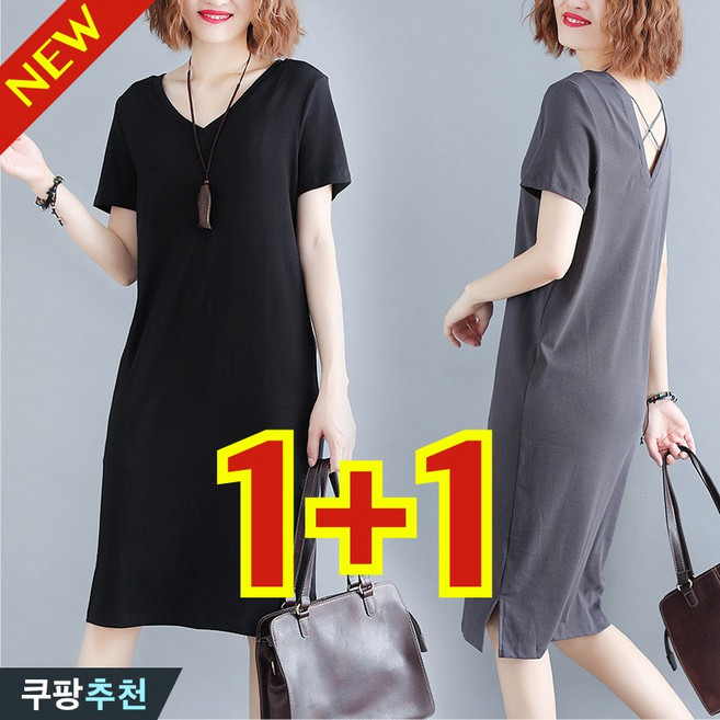 (26년 신상) 105kg까지 1+1 빅사이즈 여성 등이드러난 브이넥 옆트임 티셔츠 원피스 여름 편한 랩 스트랩 디자인 세련 모던 코디 큰옷 무지 간편 미디 일자핏 반팔 면 원피스