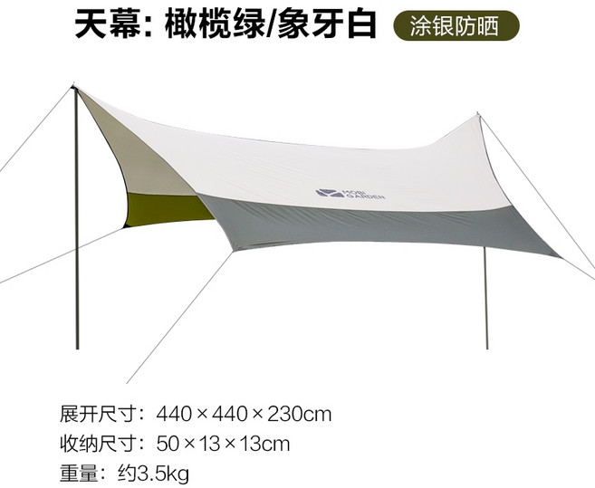 메사메쉬스크린 하우스 헥사 메쉬 타프스크린 하프 메사Mu Gaodi 대형 캐노피 야외, 오프 화이트 올리브 그린