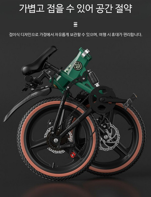 어린이 접이식 18인치 20인치 산악자전거 기어 변속 초등학생 주니어 폴딩 MTB 자전거, 1개, 1cm, 레드 스포크 휠 변속 20인치