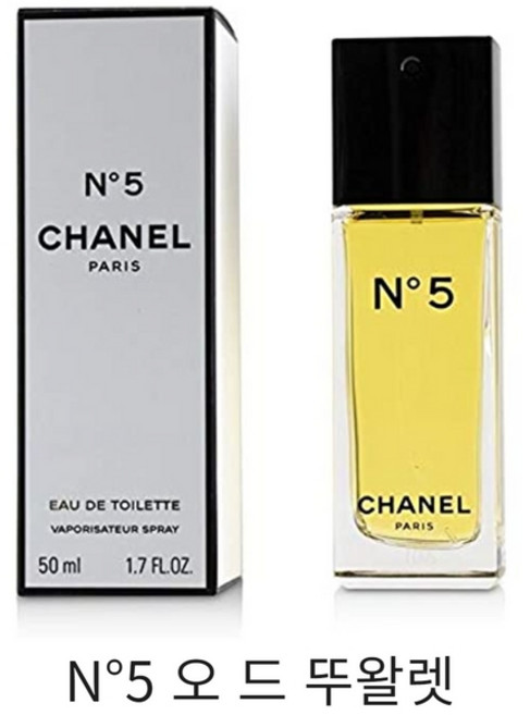 샤넬 넘버5 오 드 뚜왈렛 EDT 50ml, default, 1개