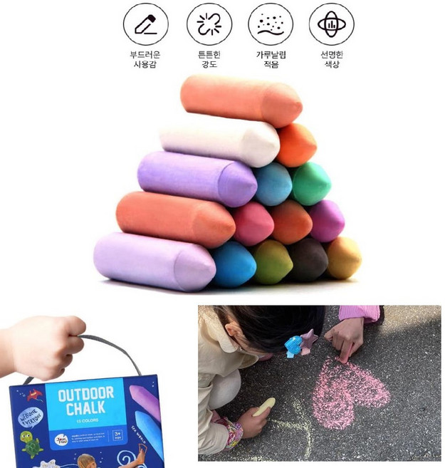 The NaDa_CRS4 어린이 바닥 벽그림 안전인증 유아컬러분필 그림그리기 흥미유발 바닥그림 바깥놀이 마당낙서