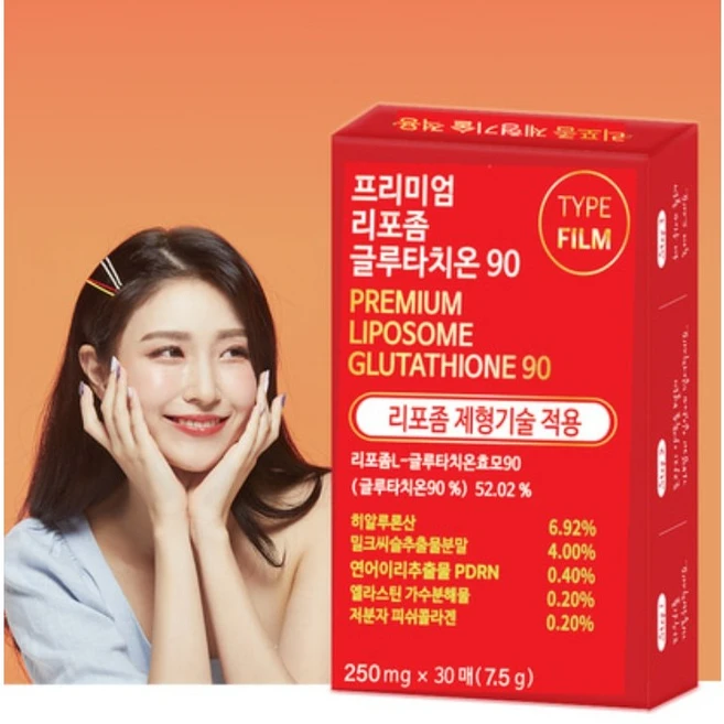 90%순도 필름형 프리미엄 리포좀 글루타치온, 30회분, 3박스 - 쿠팡