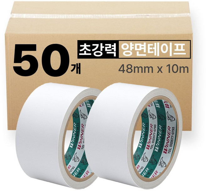 금성 양면테이프 얇은 투명 48mm x 10M, 50개