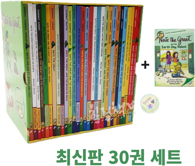 [힐링책방] [책깔피제공] Nate the Great 30권 세트 pdf 워크시트제공 mp3 정식 음원 제공, 2. 케이스에 넣어 배송 - 쿠팡