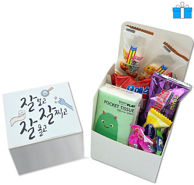 수능 수험생 시험 합격 응원 간식 9종 실속 상자 선물세트, 1개, 단상자