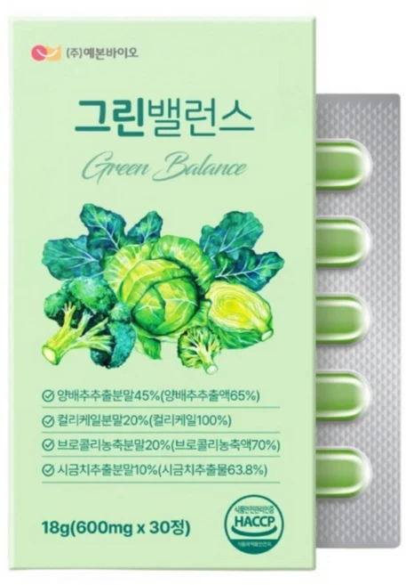 그린밸런스 양배추 컬리케일 30정 녹황색채소 초록에너지 과채발효효소, 3개, 30회분 - 쿠팡