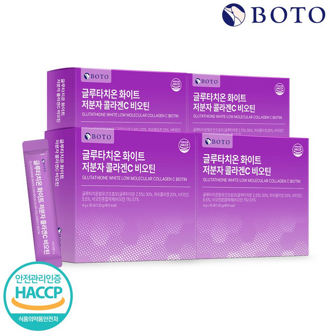 보뚜 글루타치온 화이트 저분자 콜라겐C 비오틴 30p, 30회분, 4개