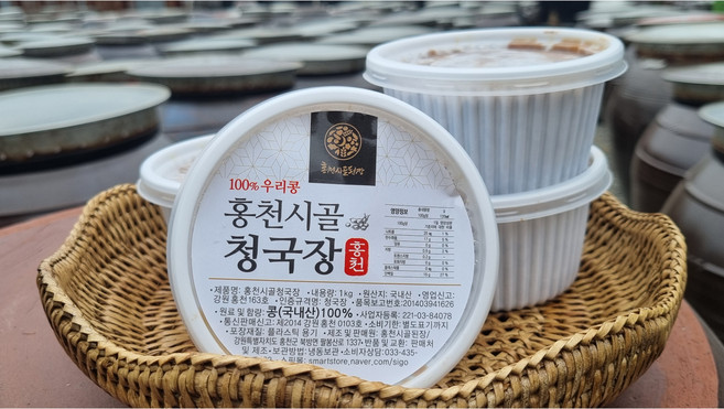 홍천시골된장 무염청국장 1kg, 250g, 4개