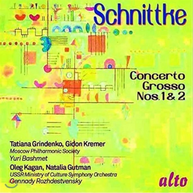[CD] Tatiana Grindenko / Oleg Kagan 슈니트케: 콘체르토 그로소 1 2번 - 타티아나 그리덴코 기돈 크레머 올레그 카간 나...