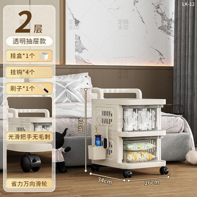 家用洞洞板塑料小推車 抽屜式多層收納櫃, 抽屜櫃 透明色 ,洞洞板三層 贈鞋刷+S勾+掛盒, 透明色, 3 tier